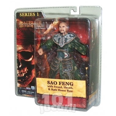 Figurina Sao Feng